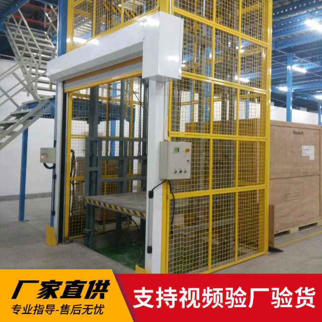 山丹3吨室内升降货梯安装